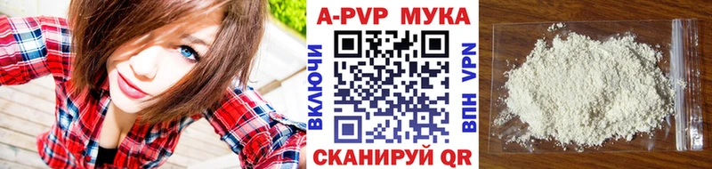 Alfa_PVP Crystall  Горбатов 