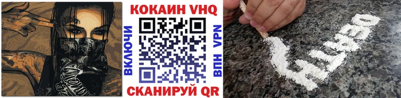 COCAIN Эквадор  Горбатов 