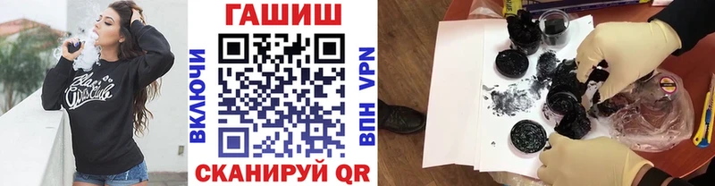 ГАШИШ убойный  Горбатов 