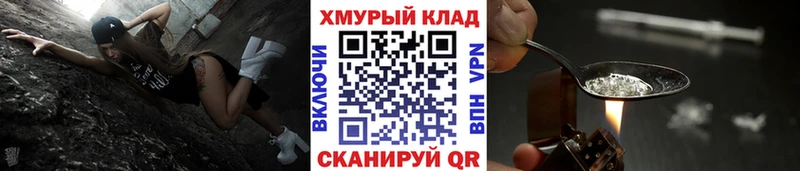 Героин афганец  как найти закладки  KRAKEN ONION  Горбатов 