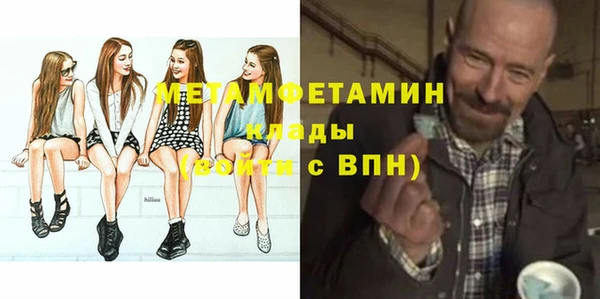 кокаин VHQ Волосово