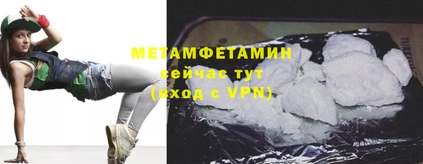 кокаин VHQ Волосово
