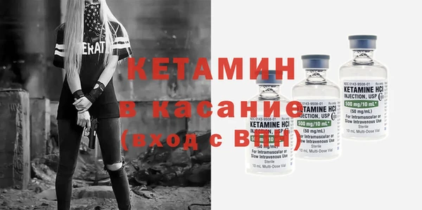 альфа пвп Володарск
