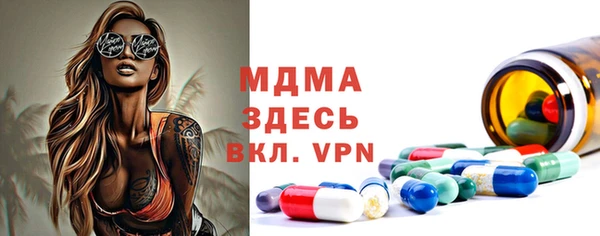 амф Волоколамск