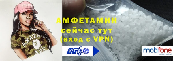 2c-b Орехово-Зуево