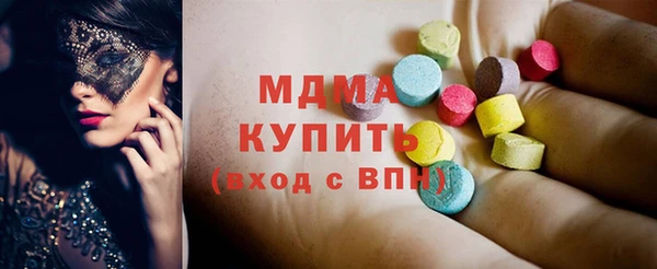 амф Волоколамск