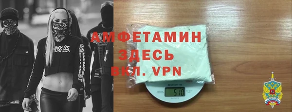 2c-b Магас