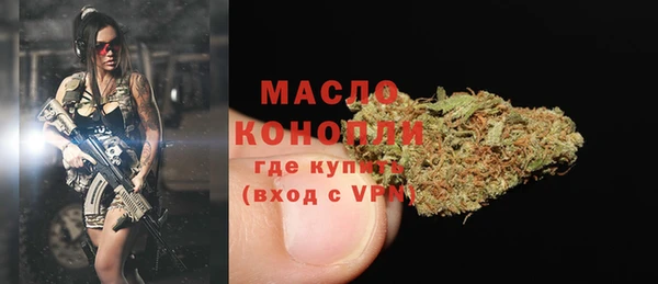 альфа пвп Володарск