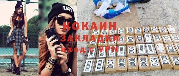 альфа пвп Володарск