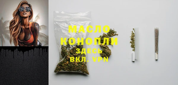 амф Волоколамск
