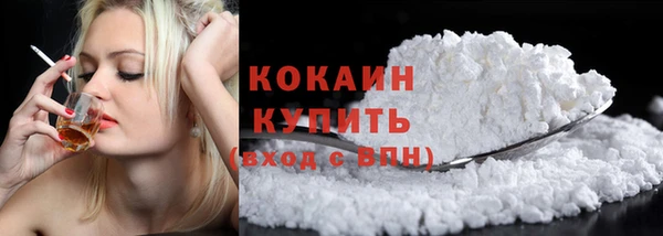 кристаллы Артём
