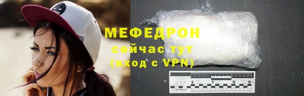 альфа пвп Володарск