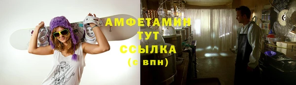 твердый Ачинск