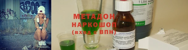 молекула духа Мегион