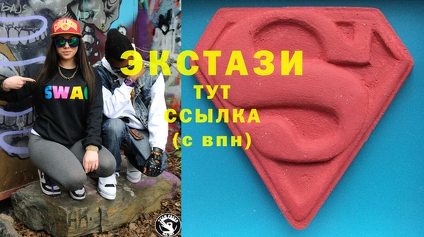 альфа пвп Володарск
