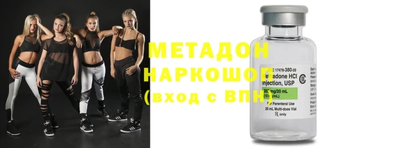 альфа пвп Володарск