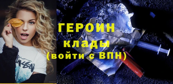 не бодяженный Медногорск