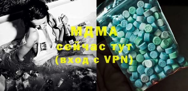 кокаин VHQ Волосово