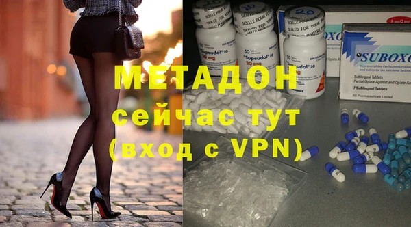 амф Волоколамск