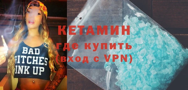 альфа пвп Володарск