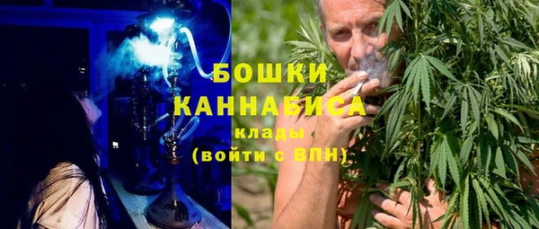 альфа пвп Володарск