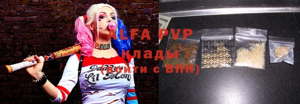 молекула духа Мегион
