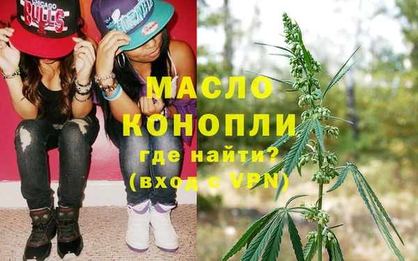 альфа пвп Володарск