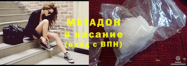 кокаин VHQ Волосово