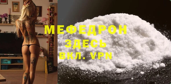 не бодяженный Медногорск