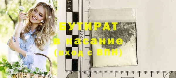 амф Волоколамск