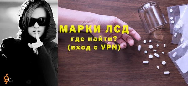 кокаин VHQ Волосово