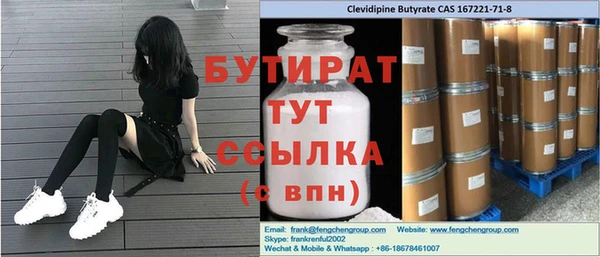 кокаин VHQ Волосово