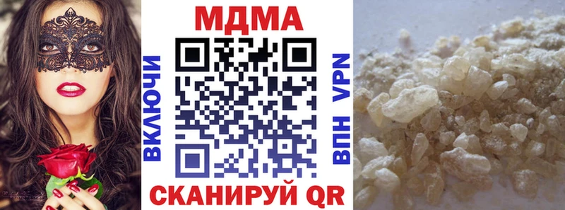дарнет шоп  kraken   MDMA молли  Горбатов 