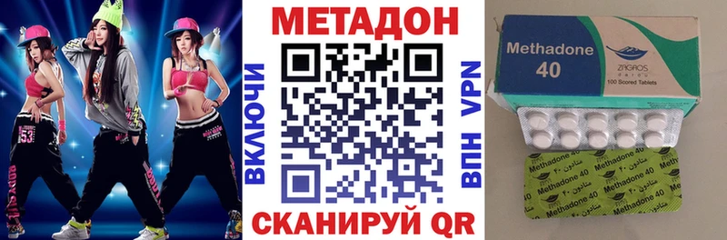 Метадон мёд купить наркотик Горбатов