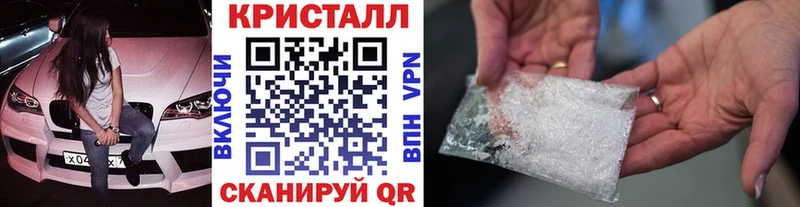 цена наркотик  Горбатов  Первитин пудра 