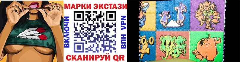 закладка  Горбатов  Марки 25I-NBOMe 1500мкг 