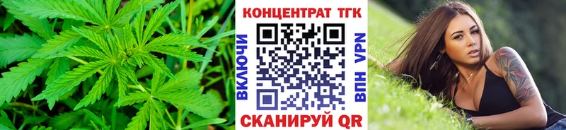 ТГК вейп  Горбатов 