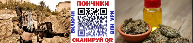 МАРИХУАНА White Widow Горбатов